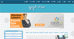 Desktop Screenshot of madad2.com